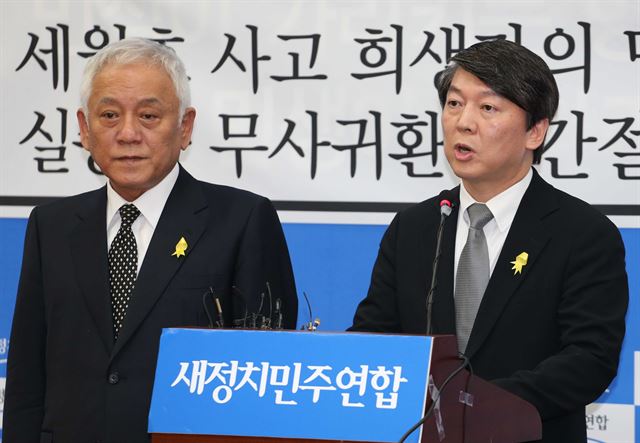 안철수(오른쪽)·김한길 새정치민주연합 공동대표가 27일 오전 국회 당 대표실에서 세월호 참사 관련 기자회견을 열고 박근혜 대통령 사과 등을 요구하고 있다. 오대근기자 inliner@hk.co.kr /2014-04-27(한국일보)