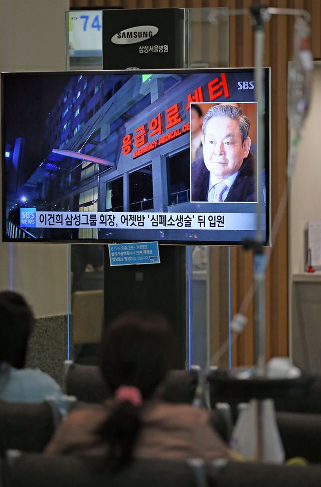 (서울=연합뉴스) 김주성 기자 = 이건희 삼성그룹 회장이 급성 심근경색 증세를 일으켜 병원에서 응급 시술을 받고 회복 중인 것으로 알려진 11일 오후 이 회장이 입원중인 서울 일원동 삼성서울병원 로비에 설치된 텔레비전에서 관련 뉴스가 전해지고 있다.