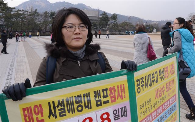 태안 사설 해병대 캠프 희생 유족 (준형이 어머니) 청와대앞 분수대 1인시위/ 류효진기자 jsknight@