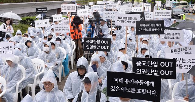 28일 오후 서울 여의도 KBS 본관 앞에서 기독교복음침례회(일명 구원파) 신도들이 정부·언론 공정성을 촉구하는 집회를 하고 있다. 배우한기자 bwh3140@