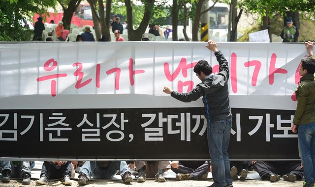 21일 오전 세월호 실소유주인 유병언(73) 전 세모그룹 회장의 은신처로 알려진 경기 안성 기독교복음침례회(세칭 구원파) 금수원으로 검찰 관계자들이 진입한 뒤 신도들이 '우리가 남이가' 현수막을 붙이고 있다. 금수원측은 이날 검찰이 금수원과 오대양 사건은 무관하다는 공식 발표를 해 수사에 협조하게 됐다고 밝혔다. 뉴시스