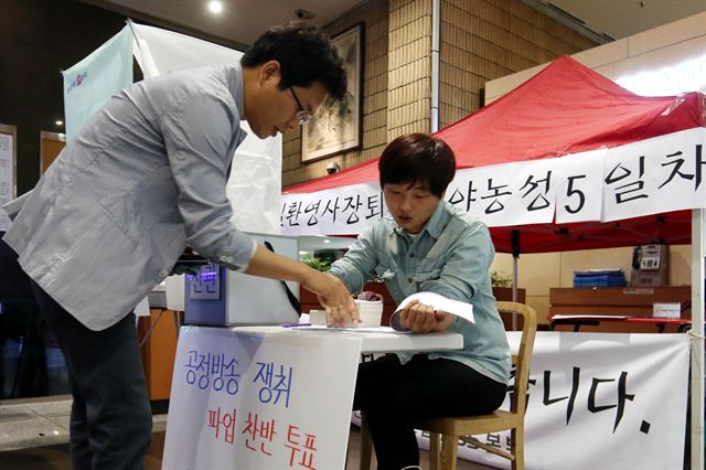 KBS기자협회 제작거부 사흘째인 21일 오후 서울 여의도 KBS 신관에서 KBS노조 조합원이 공정방송 쟁취를 위한 총파업 찬반 투표를 하고 있다 / 연합뉴스