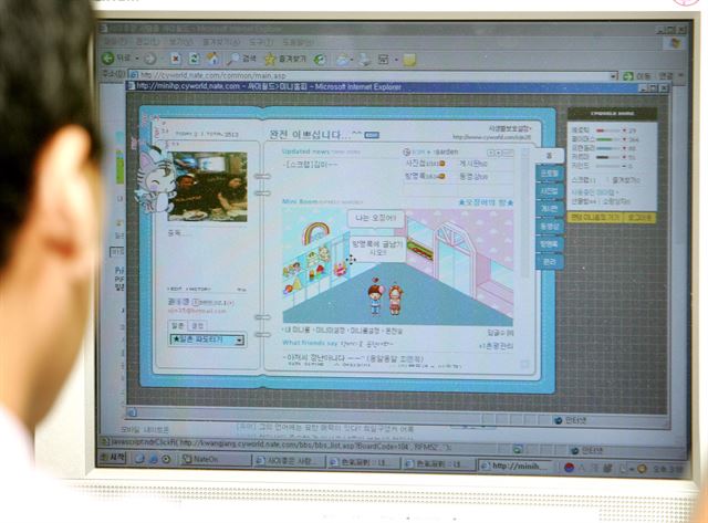 내가 죽으면 내 SNS는 어떻게 될까. 사진은 싸이월드 미니홈피. 한국일보 DB