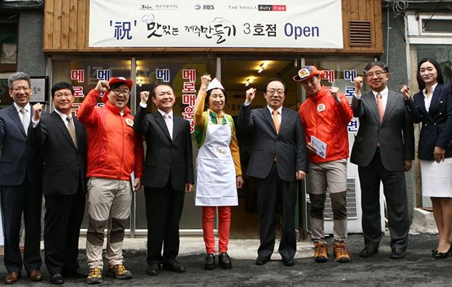 지난달 맛있는 제주만들기 3호점 행사에 양병식 서귀포시장, 김양수 JIBS 사장, 호텔신라 한인규 부사장 등이 새롭게 재출발 하는 ‘메로식당’ 남신자(가운데)씨를 축하하고 격려하고 있다. 호텔신라 제공