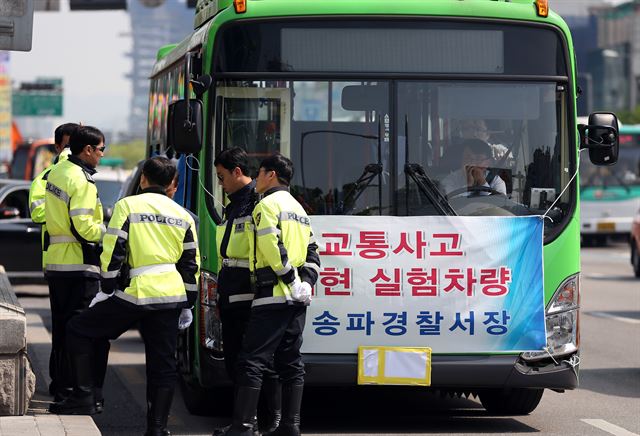 '송파 버스사고'는 결국 졸음운전이 불러온 끔찍한 사고였다는 게 경찰의 결론이다. 연합뉴스