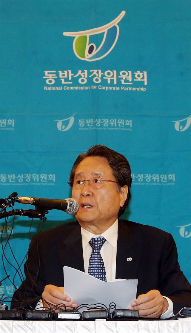 유장희 동반위원장이 11일 오전 서울 반포동 팔래스호텔에서 열린 '제28차 동반성장위원회'를 마치고 중소기업적합업종 운영 개선 방안을 발표하고 있다. 연합뉴스