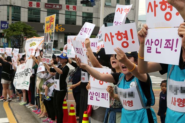 12일 부산 연제구 부산지검 정문 앞에서 아동학대 근절을 위한 시민모임 '하늘소풍' 회원들이 의붓딸을 때려 숨지게 한 혐의로 구속기소된 '울산 계모' 박모(41)씨에게 살인죄 적용과 사형을 촉구하는 구호를 외치고 있다. 1심에서 징역 15년을 선고받은 박씨에 대한 항소심 첫 공판이 이날 부산고법에서 열렸다. 연합뉴스