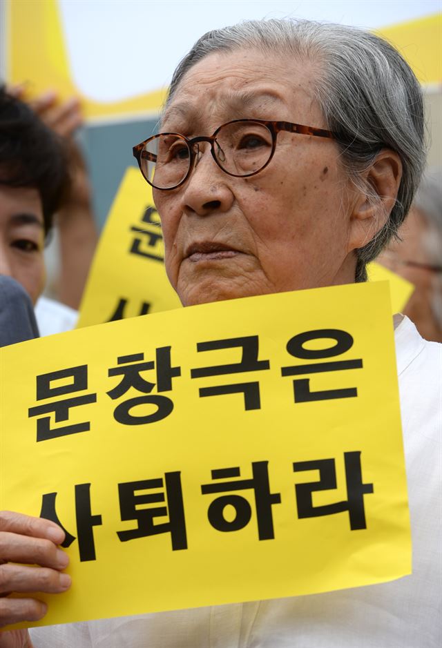 17일 오전 종로구 정부서울청사 창성동별관 앞에서 위안부 피해자 김복동 할머니가 '친일망언 문창극 국무총리 내정 철회촉구' 기자회견에 참석해 피켓을 들고 있다. 연합뉴스