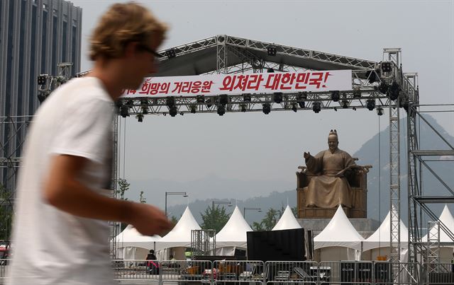 2014 브라질 월드컵 대한민국 축구대표팀의 첫 경기를 하루 앞둔 17일 오후 서울 광화문 광장에 거리응원을 위한 무대가 설치되고 있다. 연합뉴스