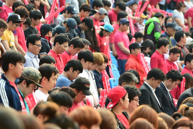 18일 오전 경기 수원월드컵경기장에서 열린 2014 브라질월드컵 거리 응원에서 시민들이 대한민국과 러시아 경기에 앞서 세월호 희생자를 위한 묵념을 하고 있다. 뉴시스