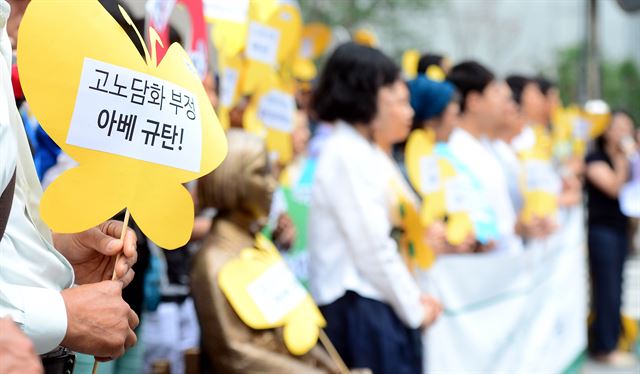 평화와 통일을 여는 사람들(평통사) 회원들이 19일 오전 서울 종로구 중학동 일본대사관 앞에서 '한반도 재침략 노리는 일본 아베정권 규탄' 기자회견을 하고 있다. 이들은 "일본군 위안부 강제 동원의 강제성을 처음으로 인정했던 고노 담화를 부정하고 집단 자위권 행사를 추진하는 아베 정부를 규탄한다"고 주장했다. 뉴시스