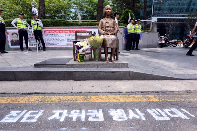 20일 오전 서울 종로구 중학동 주한일본대사관 앞 도로에 일본 정부의 집단자위권 행사 시도를 규탄하는 글귀가 칠해져 있다. 한편 일본정부는 이날 오후 일본군의 위안부 강제 동원을 인정하고 사죄한 고노담화 검증 작업 결과를 발표할 예정이다.뉴시스