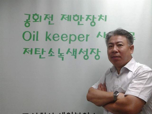 세이브어스(대표 장석준ㆍwww.saveearth.co.kr)는 환경보호와 연료비 절감을 한번에 해결하는 ‘자동차 공회전 제한장치 오일키퍼’를 개발했다.