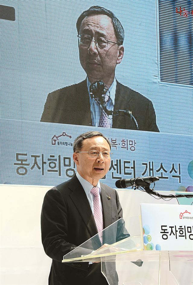 [140624-17] ICT복합문화공간인 '동자희망나눔센터' 개관식이 열린 24일 오후 서울 용산구 동자동 센터에서 황창규 KT회장이 기념사를 하고 있다. 홍인기기자 hongik@hk.co.kr