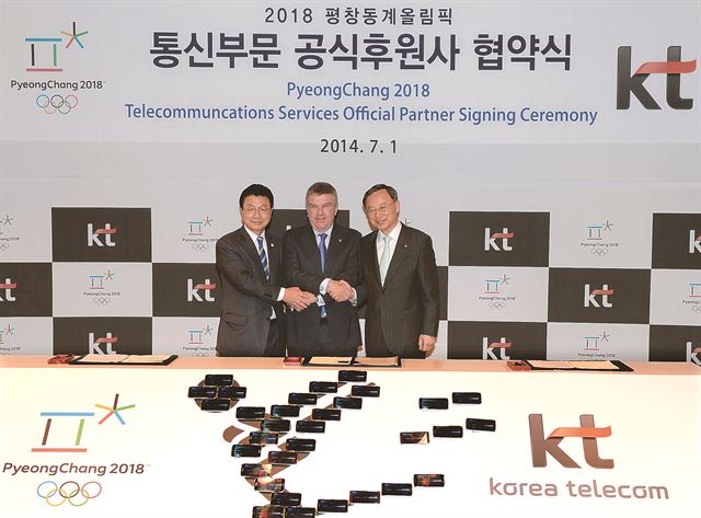 김진선(왼쪽부터) 평창동계올림픽 조직위원장, 토마스 바흐 IOC 위원장, 황창규 KT 회장이 평창동계올림픽 지원 협약을 체결한 뒤 악수하고 있다. 왕태석기자 kingwang@hk.co.kr