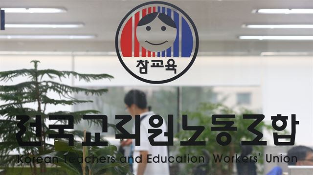 교육부가 정한 전국교직원노동조합 전임자 복귀 시한인 3일 서울 서대문구 전교조 본부에서 관계자들이 업무를 보고 있다. 전북·전남교육청을 제외한 다른 교육청은 전임자 복직 명령을 내렸지만 경기·강원 등 일부 교육청은 교육부의 지침과 달리 복귀 시한을 19일까지로 정했다. 2일 열린 2차 '교사선언' 발표에서 하병수 전교조 대변인은 "지난 전국대의원대회에서 전임자 미복귀 원칙을 정하고 일부 복귀하더라도 그 규모와 시기는 위원장에 위임하기로 했다"고 밝혔다. 한편 전교조는 오는 12일 대규모 전국교사대회를 열고 대정부 투쟁에 나선다. 연합뉴스