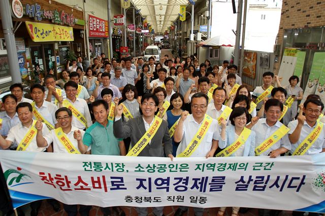 충북도청 직원 100여명이 3일 청주시 서문시장 삼겹살 거리를 찾았다. 도청 직원들은 식사 전 시장에 모여 '착한 소비로 지역경제를 살리자'는 취지의 결의대회도 열었다. 충북도 제공