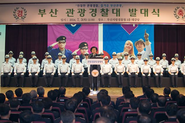 해운대해수욕장 등 부산지역 주요 관광지에서 외국인들의 안전을 책임질 관광경찰대가 3일 출범했다. 부산경찰청은 이날 오전11시 청 내 대강당에서 서병수 부산시장과 미ㆍ일ㆍ러 총영사, 관광공사 사장 등 300여 명이 모인 가운데 관광경찰대 발대식을 가졌다. 영어와 중국어, 일본어 등 6개 외국어 능력을 갖춘 경찰관 35명은 출범에 앞서 관광 인프라와 예절 교육을 이수했다. 부산경찰청 제공