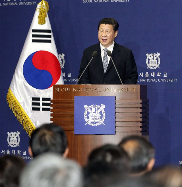 시진핑 중국 국가주석이 4일 서울대 글로벌공학센터 대강당에서 특별 강연을 하고 있다. 사진공동취재단