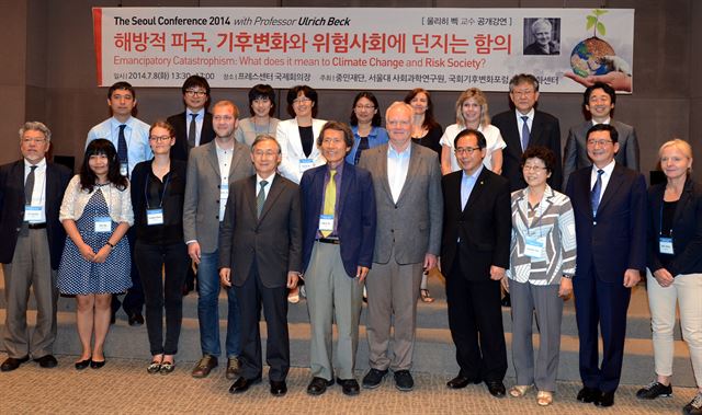 8일 오후 서울 프레스센터에서 '위험사회' 저자 울리히 벡 교수의 공개강연에 앞서 참석자들이 기념촬영을 하고 있다. 홍인기기자 hongik@hk.co.kr