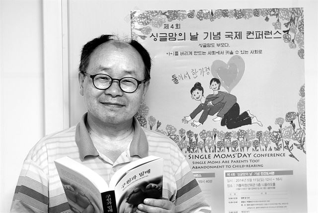 김도현 목사가 입양산업을 비판한 캐서린 조이스의 '구원과 밀매'를 소개하고 있다. 신상순선임기자ssshin@hk.co.kr