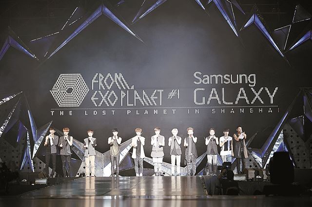 '엑소 월드투어 인 상하이' 콘서트. 연합뉴스