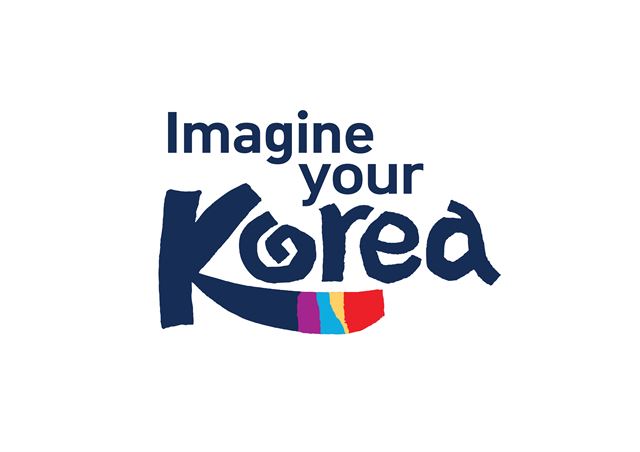 한국관광 브랜드 'Imagine Your Korea'