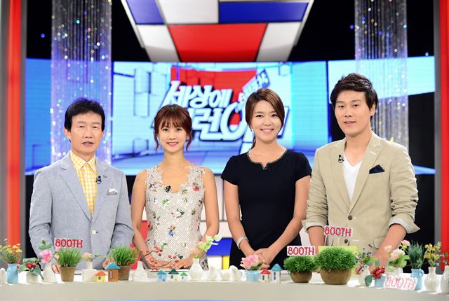 16년 방송으로 800회 맞은 SBS '순간포착 세상에 이런 일이'의 왼쪽부터 임성훈, 박소현, 이윤아, 변기수. SBS 제공