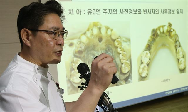 서중석 국립과학수사연구원장이 25일 오전 서울 양천구 신월동 국과수 서울분원에서 유병언 전 세모그룹 회장의 사인 감정결과를 브리핑하고 있다. 연합뉴스