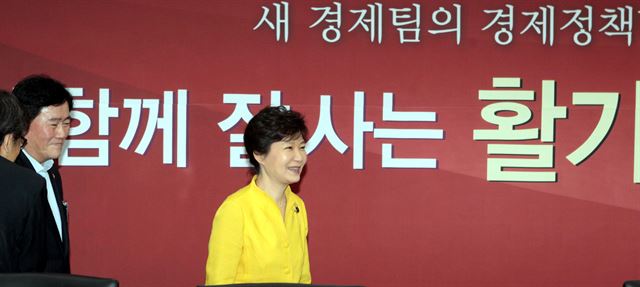 박근혜 대통령이 지난 24일 정부 세종청사에서 새 경제팀의 경제 정책방향 논의를 위한 확대경제관계장관회의를 주재하기 위해 최경환 경제 부총리와 함께 입장하고 있다. 고영권기자 youngkoh@hk.co.kr