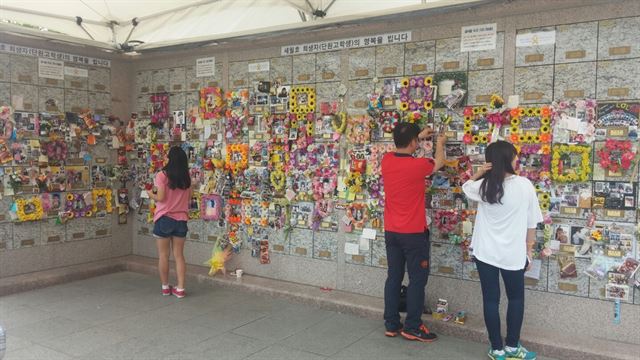 단원고 희생 학생들의 납골함 앞에 유족과 지인들이 사진, 간식, 유품들을 붙여 놓았다.