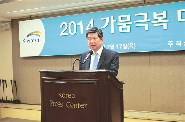 최계운 한국수자원공사(K-water) 사장이 지난 17일 서울 중구 태평로 한국프레스센터에서 열린 '가뭄극복 대토론회'에 참석해 발언하고 있다. K-water 제공