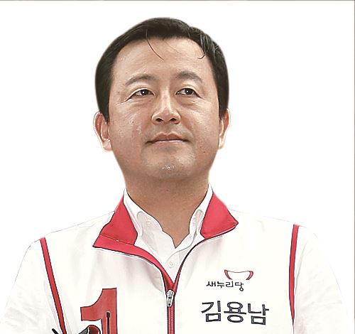 김용남 새누리당 후보