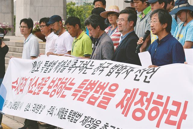 한상희(앞줄 맨 오른쪽) 건국대 법학전문대학원 교수 등 법학자들과 세월호 유가족들이 28일 서울 여의도 국회에서 기자회견을 열고 수사권과 기소권을 보장하는 세월호 특별법 제정을 촉구하고 있다. 뉴시스