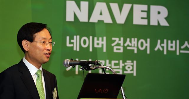 NHN㈜ 김상헌대표가 지난 2012년 9월 롯데호텔에서 열린 기자간담회에서 네이버의 실시가 급상승 검색어와 자동완성, 연관검색어 운용방법 등에 대해 설명하고 있다. 연합뉴스