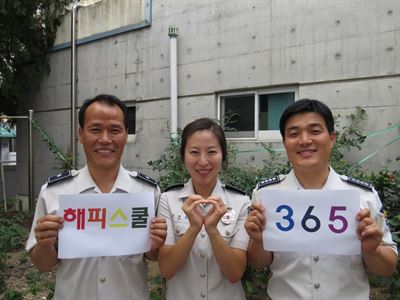 안동경찰서 여성청소년과 학교전담팀 김재길(왼쪽부터) 경위와 손혜정 경장, 이용휘 경사가 활짝 웃고 있다. 안동경찰서 제공