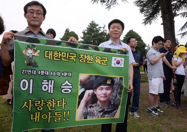 6일 충남 논산시 연무대 육군훈련소에서 열린 훈련병 수료식에 참석한 한 아버지가 아들의 응원 현수막을 들고 재회를 기다리고 있다. 논산=왕태석기자 kingwang@hk.co.kr