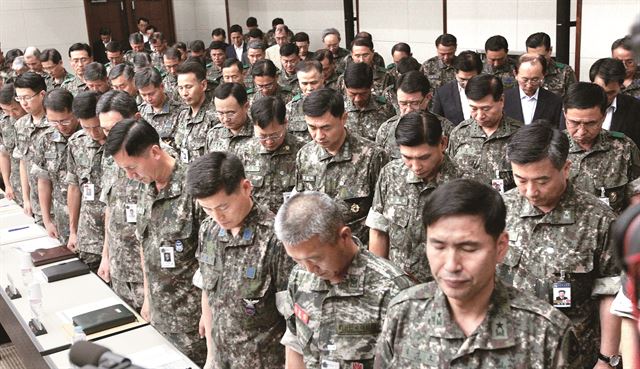 13일 박근혜 대통령 주재로 열린 긴급 전군 주요지휘관회의에서 참석자들이 국민의례를 하고 있다. 청와대 사진기자단