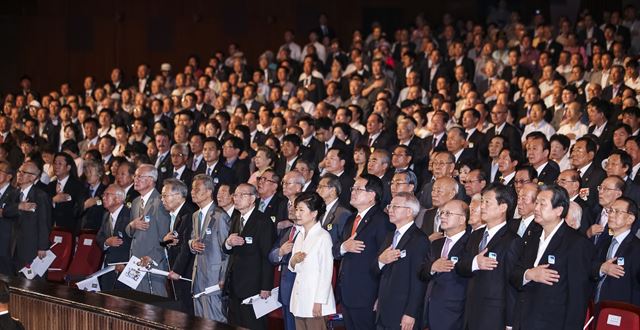 15일 서울 세종문화회관에서 열린 제69주년 광복절 경축식에서 박근혜 대통령과 참석자들이 국민의례를 하고 있다. 청와대사진기자단