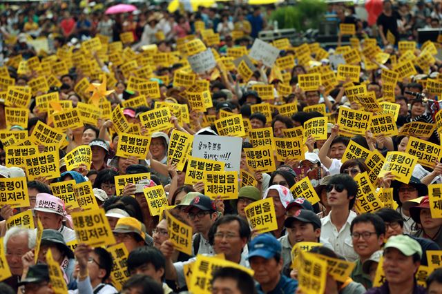 15일 오후 서울광장에서 열린 '세월호 특별법 제정을 위한 범국민대회'에 참가한 유가족들과 시민들이 구호를 외치고 있다. 연합뉴스