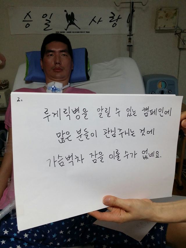 루게릭병 환자를 돕기 위해 얼음물을 뒤집어쓰는 'ALS 아이스버킷 챌린지’ 캠페인에 동참한 각계 유명인들. 박승일 프로농구 울산 모비스 전 코치. 소셜네트워크서비스(SNS) 캡처