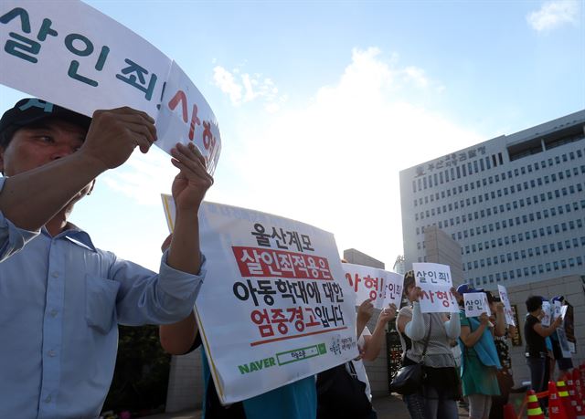 아동학대 근절을 위한 시민모임 '하늘소풍' 회원 10여 명이 지난달 24일 오후 부산지법에서 열린 항소심 2차 공판이 끝난 뒤 부산지검 앞에서 의붓살을 때려 숨지게 한 혐의로 구속기소된 박모씨가 탄 호송차를 향해 사형을 촉구하는 피켓 시위를 벌이고 있다. 연합뉴스