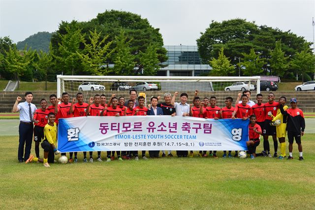 가스공사가 국내 전지훈련을 후원하는 동티모르 유소년 축구팀이 경기지역본부 운동장에서 기념촬영을 하고 있다. 한국가스공사 제공