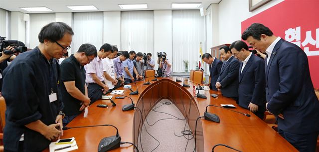 이완구 원내대표를 비롯한 새누리당 원내 지도부와 세월호 참사 가족대책위 관계자들이 27일 국회 새누리당 원내대표실에서 2차 회동을 갖기에 앞서 희생자들에 대한 묵념을 하고 있다. 오대근기자 inliner@hk.co.kr