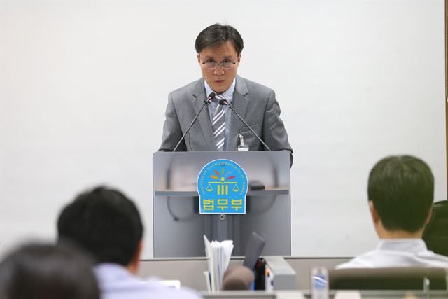 3일 오후 서울 서초구 서초동 서울고등검찰청에서 정희원 법무부 법죄예방정책국 보호법제과장이 아동 대상 성폭력범이나 연쇄살인범, 성폭력 상습범 등 흉악범이 형기를 마친 뒤에도 사회와 격리하는 내용의 보호수용법 제정안 입법예고와 관련해 브리핑을 하고 있다. 연합뉴스