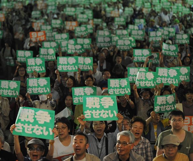 일본 도쿄에서 4일(현지시간) 저녁 약 4000여명의 시민들이 집단자위권 행사를 통한 평화헌법 수정을 시도하는 아베 내각의 정책 반대 시위에 참석해 플래카드를 들고 구호를 외치고 있다. 도쿄=신화 연합뉴스