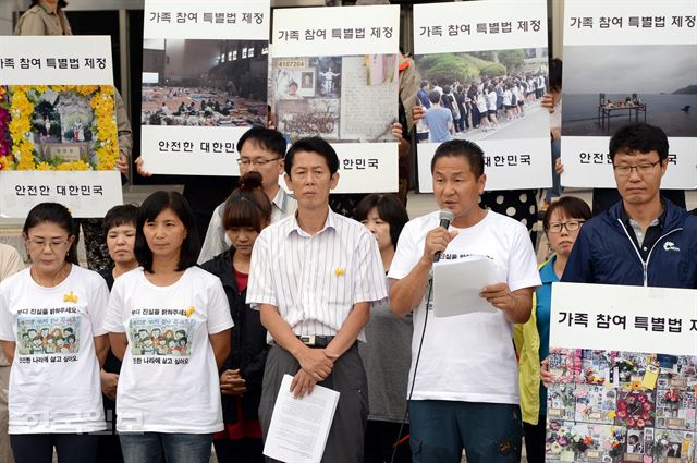 김병권 세월호 참사 희생자·실종자·생존자 가족대책위원장이 16일 오후 서울 여의도 국회 본청 앞에서 기자회견을 열고 진상조사특별위원회에 수사권 및 기소권을 부여해 달라는 유족 주장에 대한 반대 입장을 명확히 한 박근혜 대통령의 국무회의 발언에 대해 비판하고 있다. 왕태석기자 kingwang@hk.co.kr