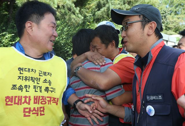 18일 오후 서울 서초구 서초동 서울중앙지법에서 현대자동차 사내하청업체에 소속돼 일하던 비정규직 노동자들이 현대차와 사내하청업체들을 상대로 낸 소송에서 일부승소 판결이 난 뒤 기뻐하고 있다. 서울중앙지법 민사합의41부(정창근 부장판사)는 "원고들이 현대차에 직접 고용된 근로자임을 확인한다"며 원고 일부 승소로 판결했다. 연합뉴스