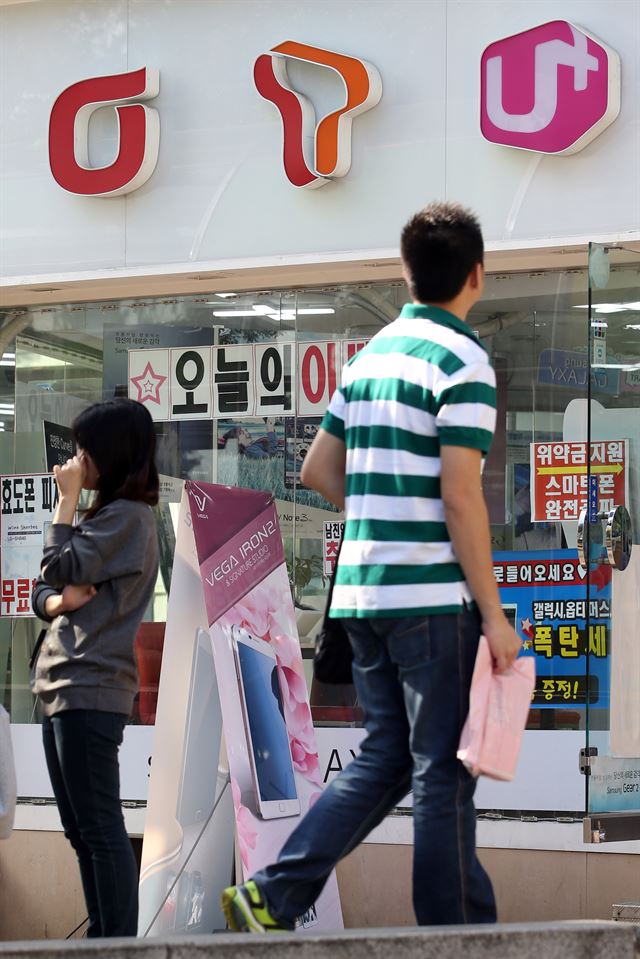 이동통신 시장의 불법 보조금 차단과 소비자 이익 증대를 목표로 한 단말기유통구조개선법(단통법) 시행을 하루 앞둔 지난달 30일 서울 서대문구 한 휴대전화 판매점 간판의 이동통신 3사 로고. 연합뉴스