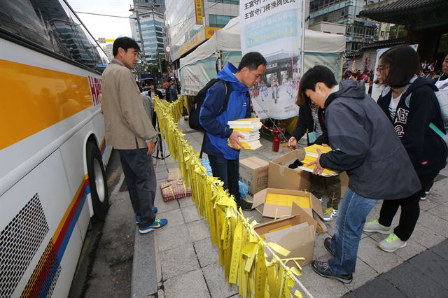 '세월호 참사 국민대책회의' 관계자들이 3일 오전 서울 덕수궁 대한문 앞에서 팽목항으로 가는 '기다림의 버스' 옆에서 출발 준비를 하고 있다. 연합뉴스